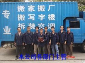 義烏搬家,義烏搬家公司,義烏搬家公司電話,義烏市搬家,義烏市搬家公司,義烏市搬家公司電話