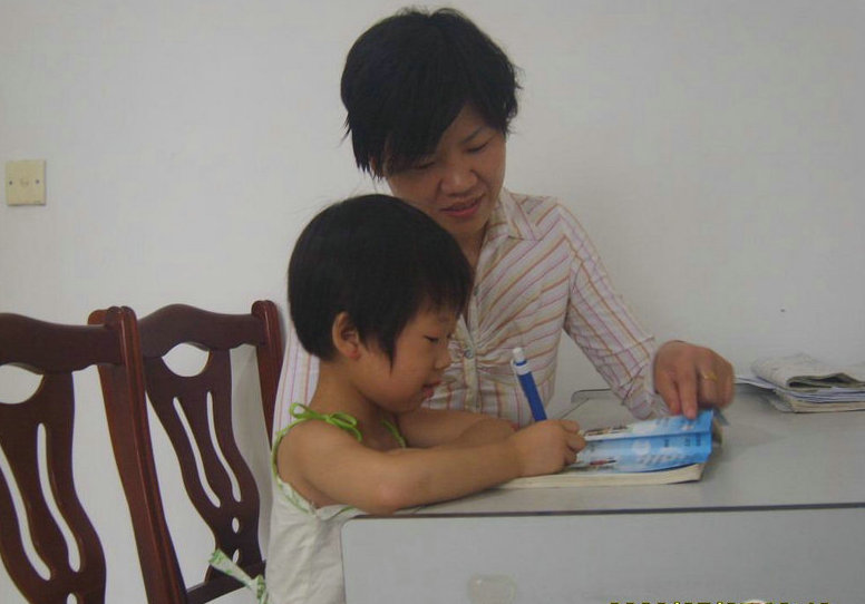 家教型家政服務(wù),家教服務(wù)